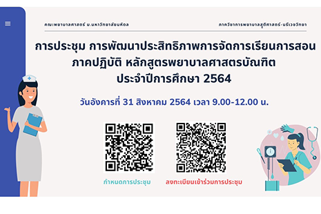 ภาพกิจกรรม 1